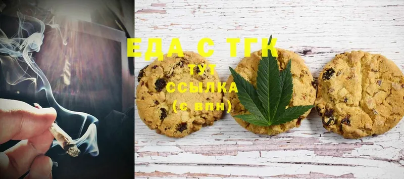 Canna-Cookies марихуана  где купить наркоту  Гаврилов Посад 